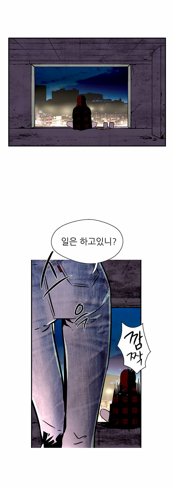 43 페이지