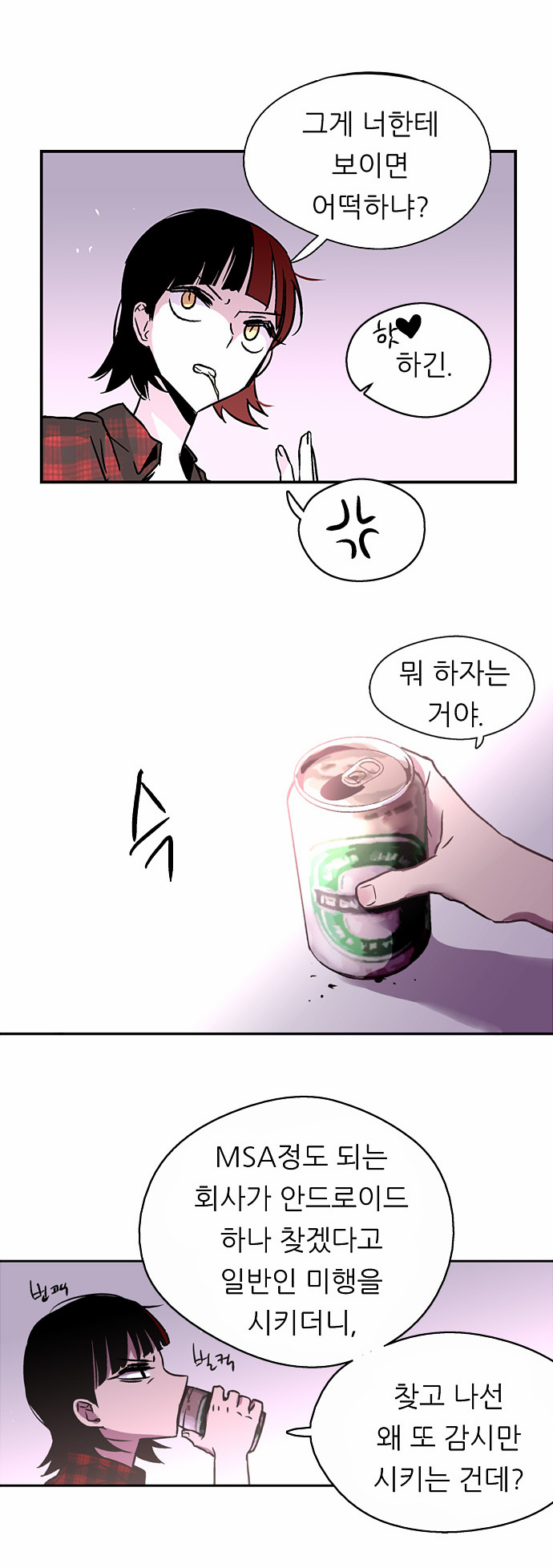 47 페이지