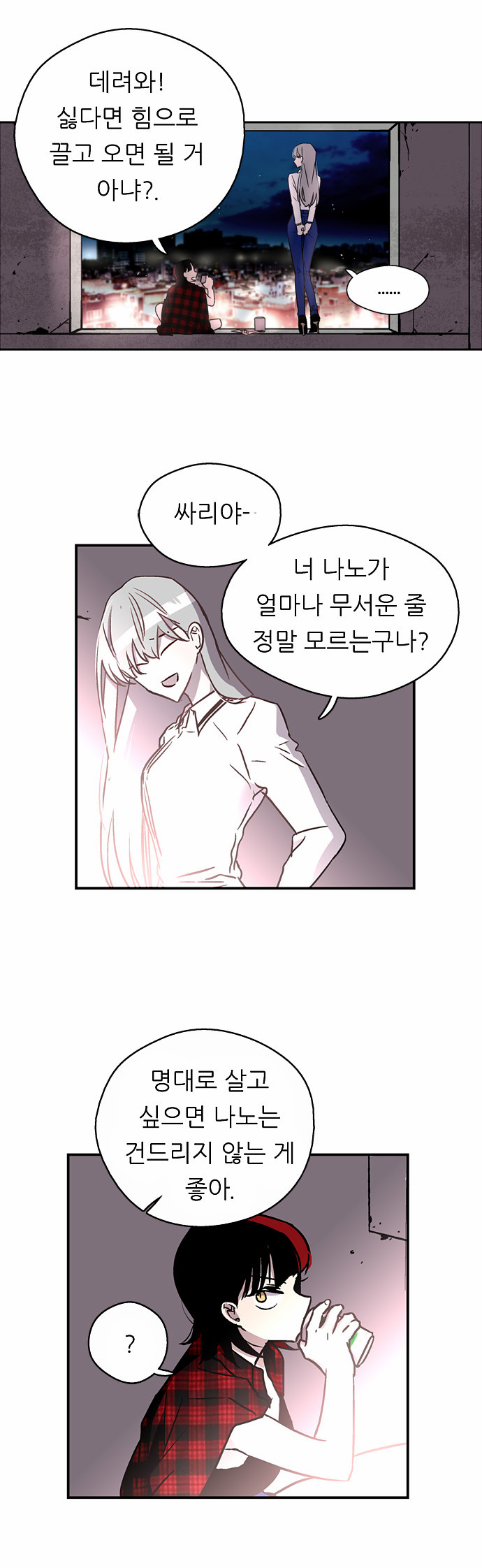 48 페이지