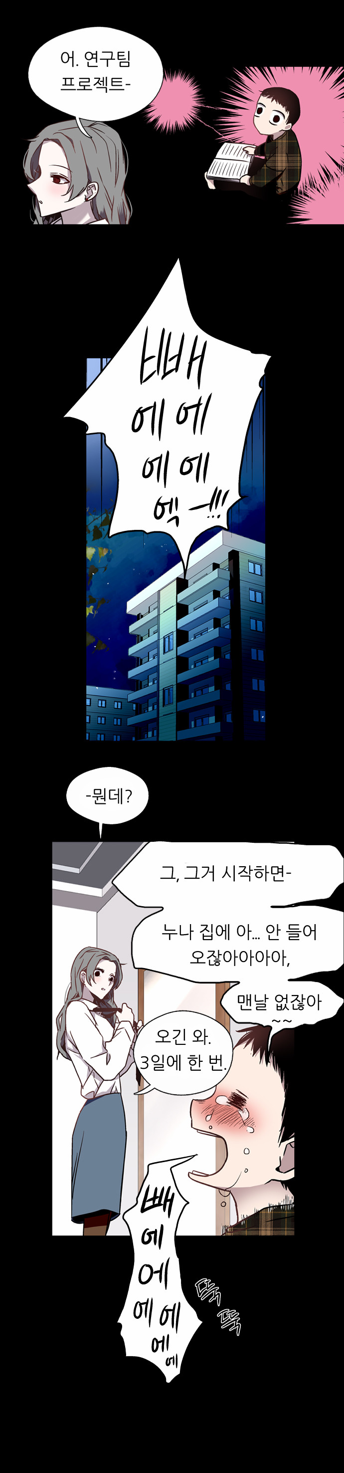 6 페이지