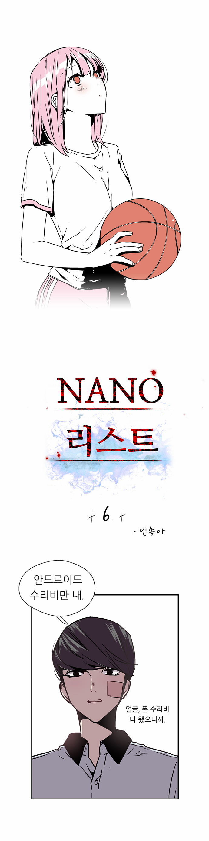 1 페이지