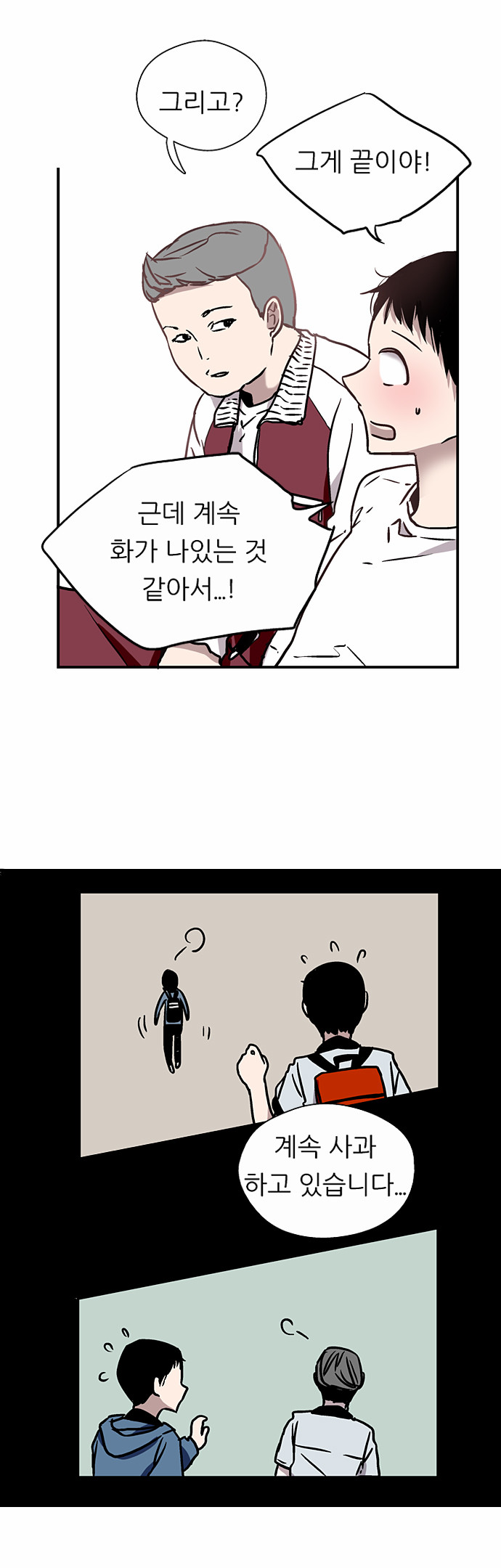 10 페이지