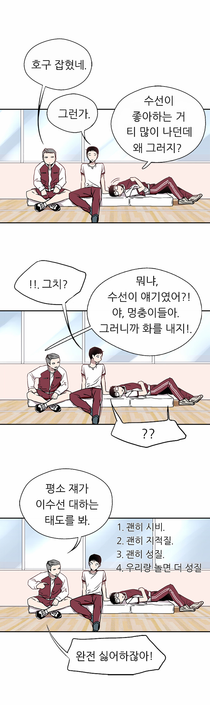 11 페이지