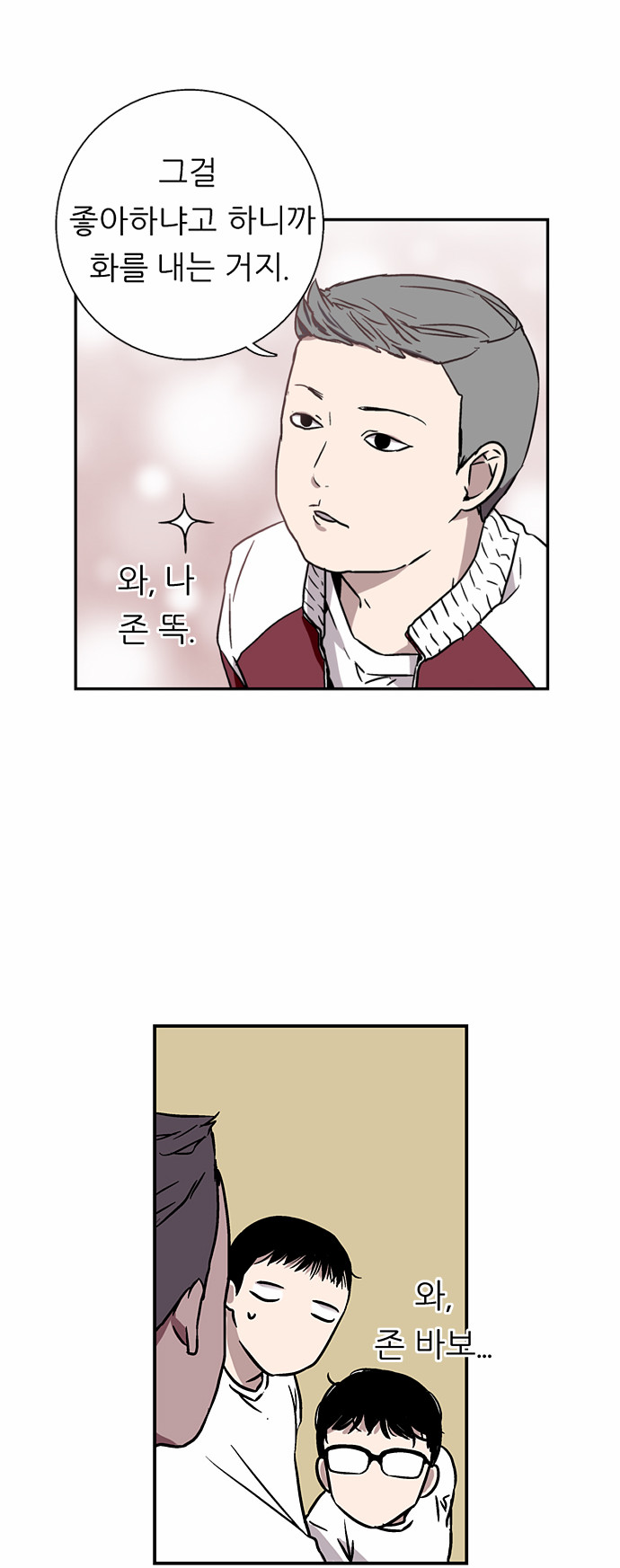 12 페이지