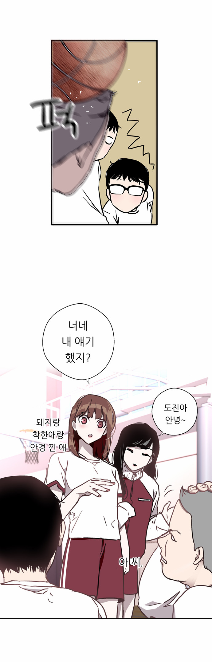 13 페이지