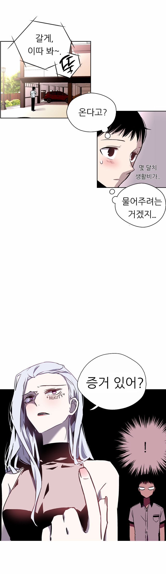 17 페이지