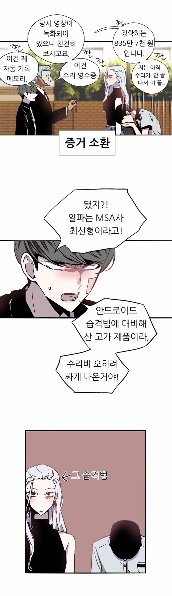 19 페이지