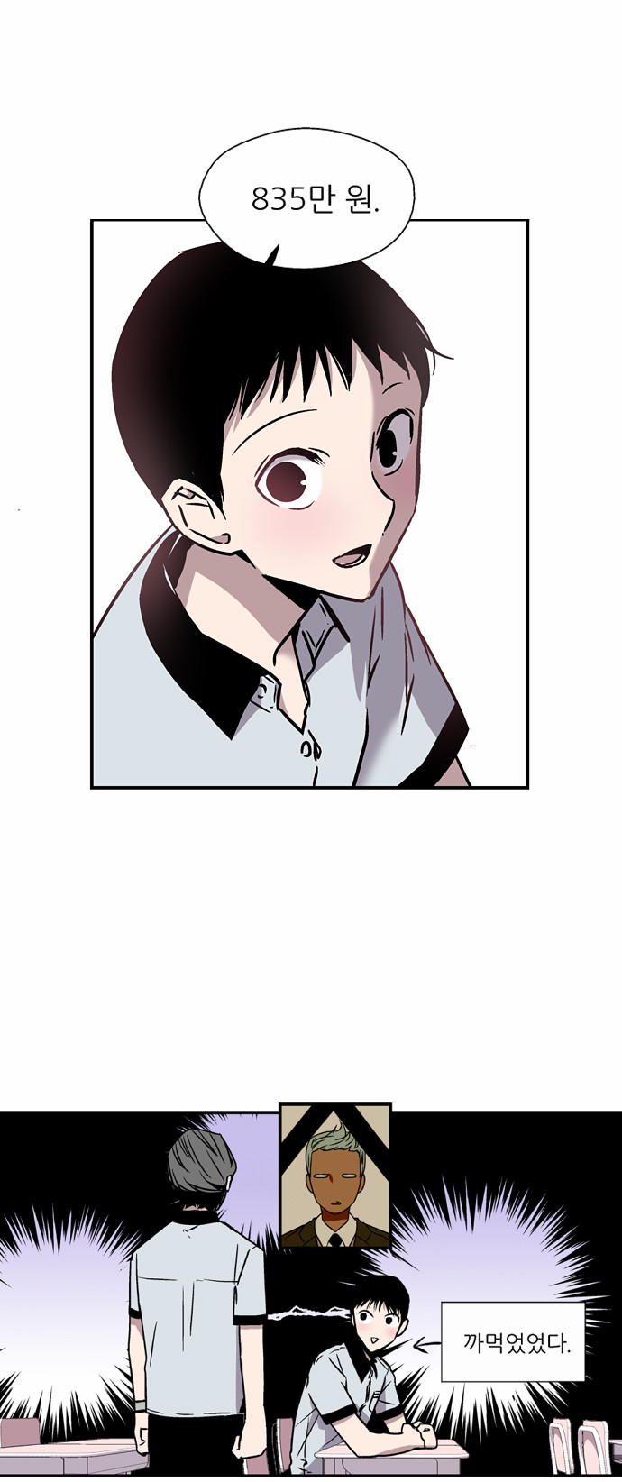 2 페이지