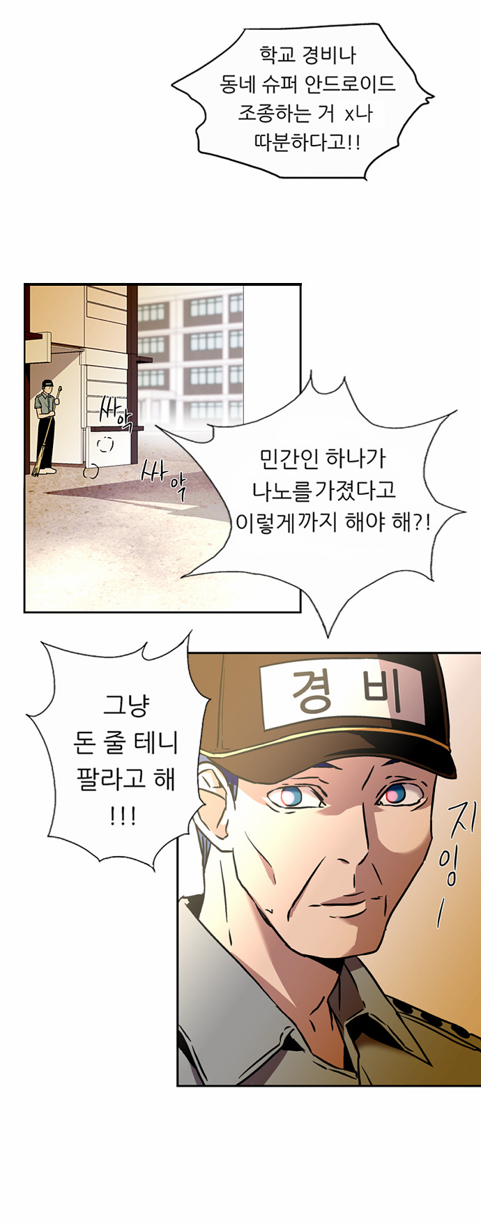 23 페이지