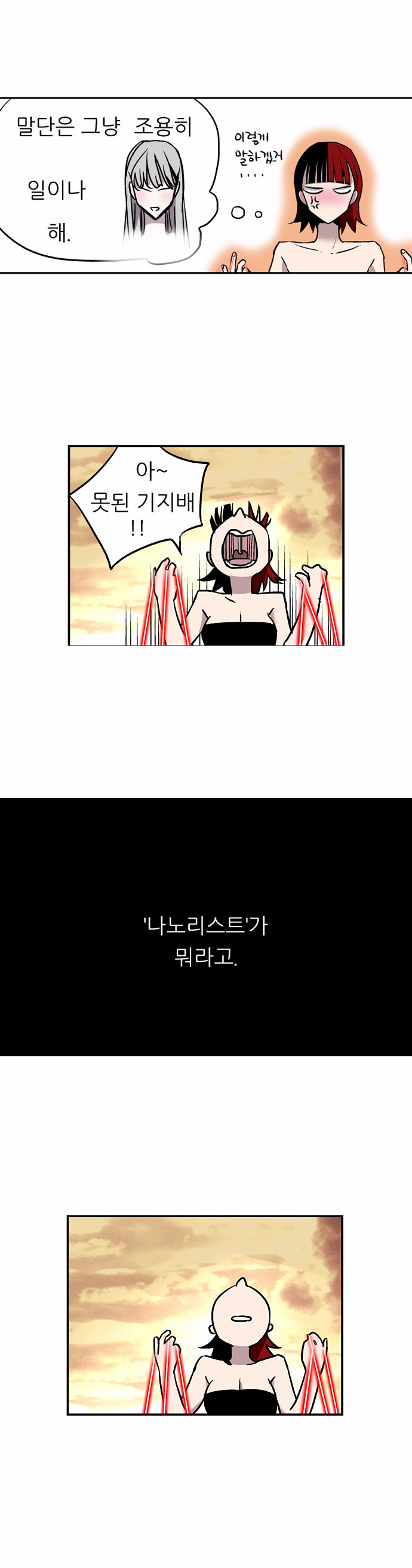 24 페이지