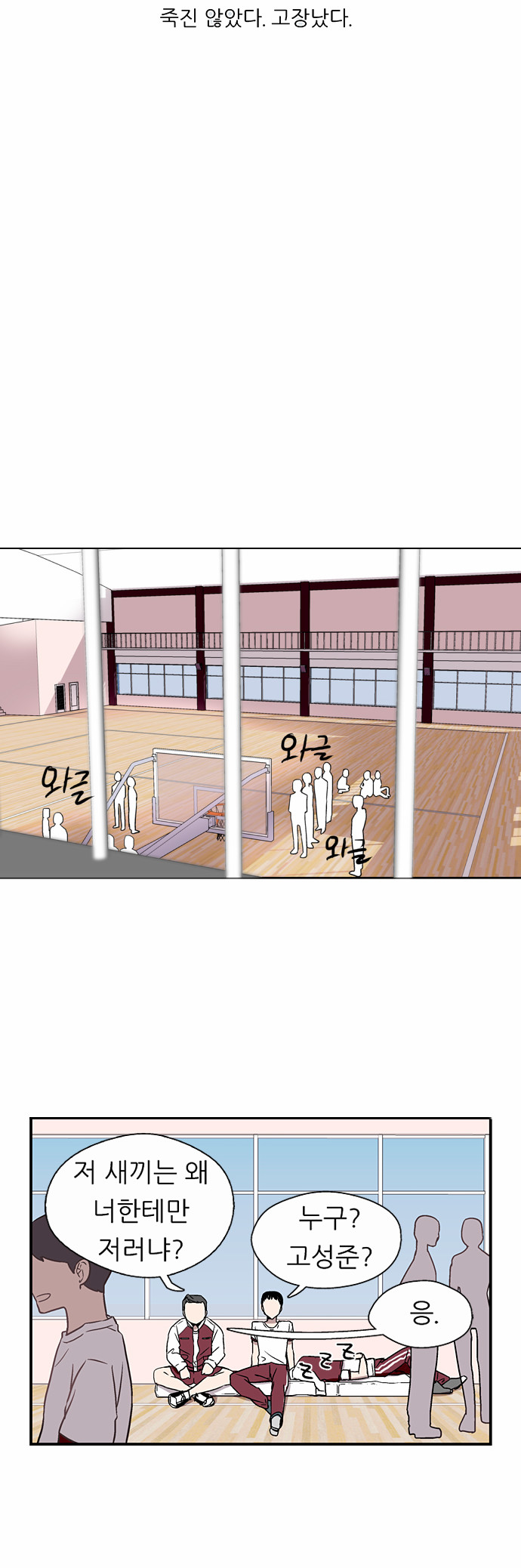 3 페이지