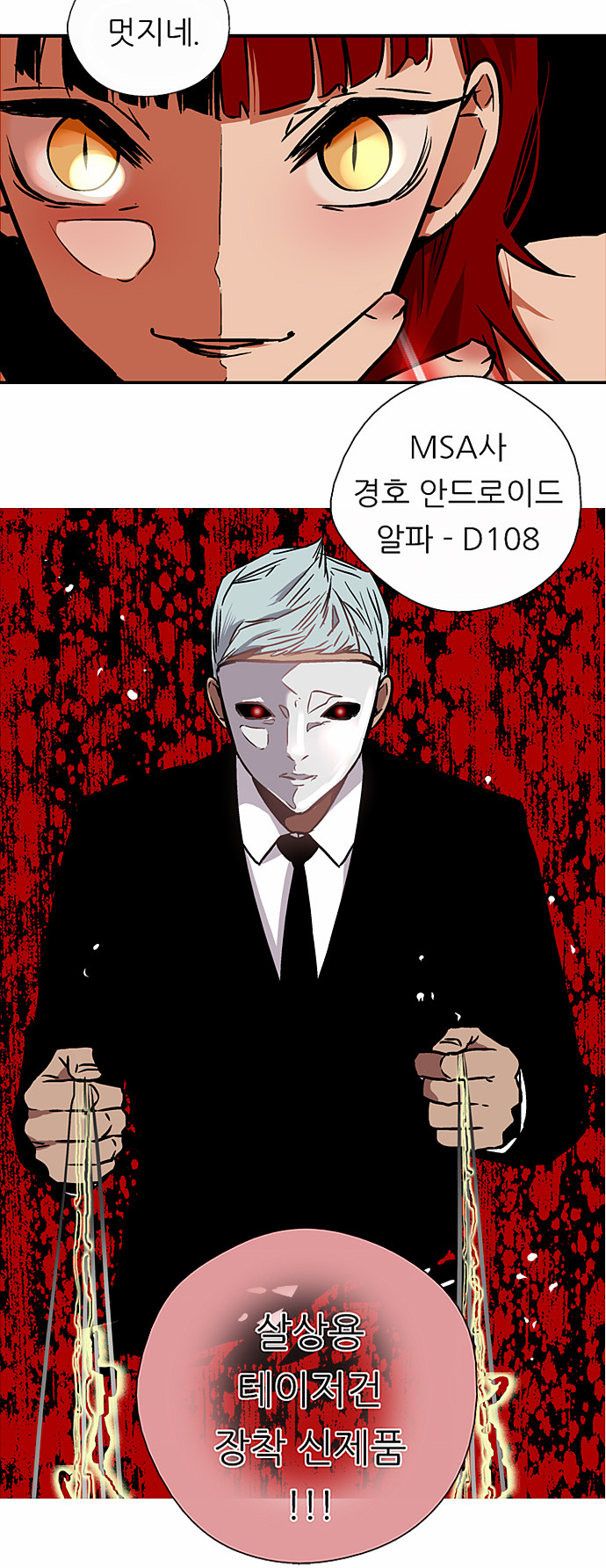 32 페이지
