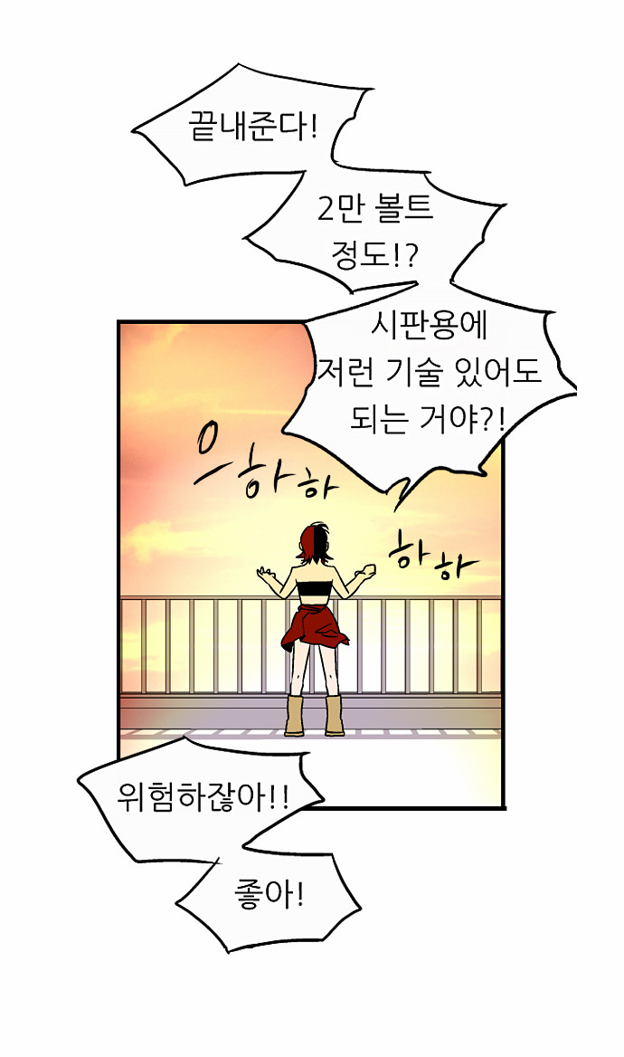 33 페이지