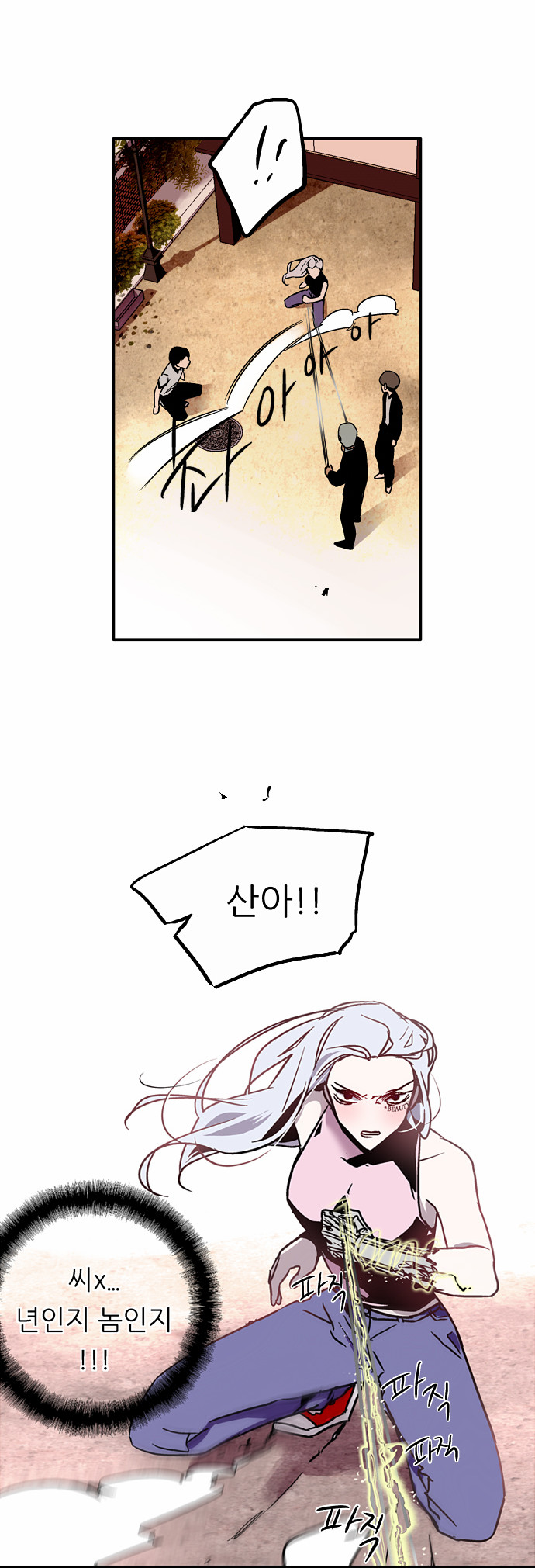 37 페이지