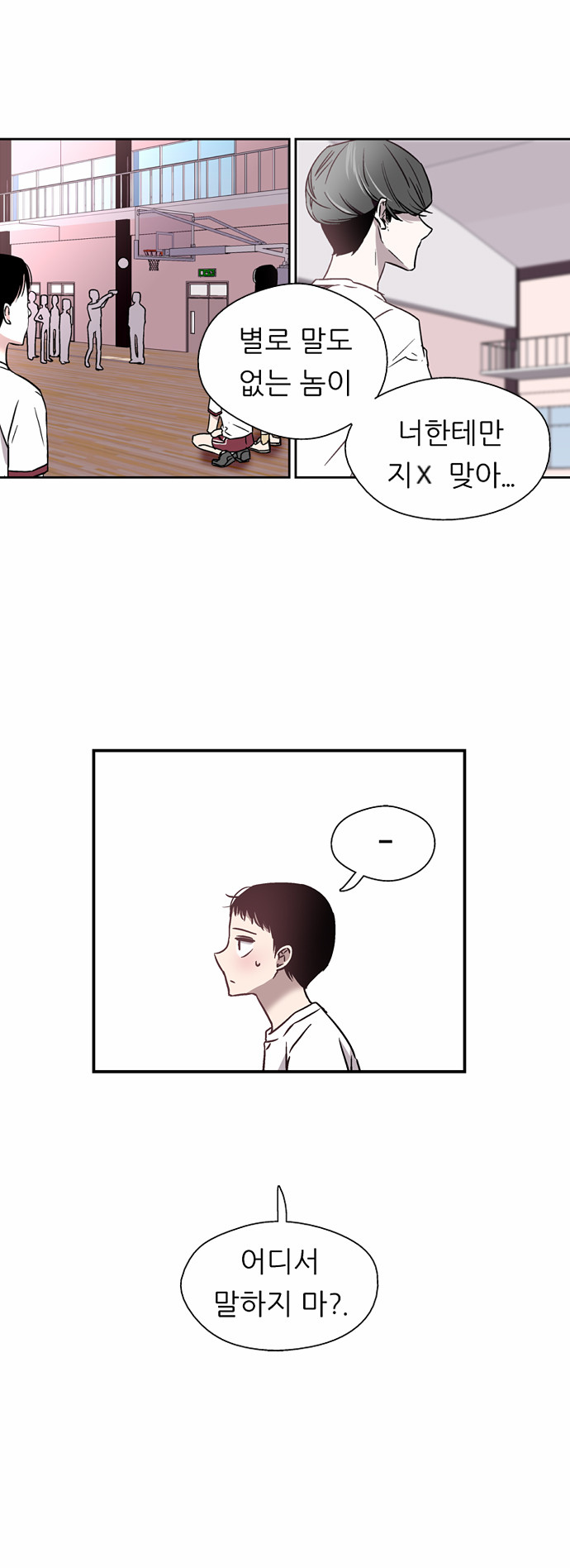 4 페이지