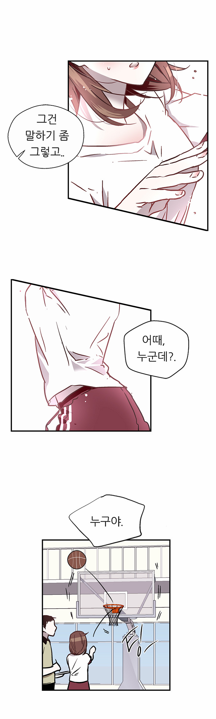 6 페이지