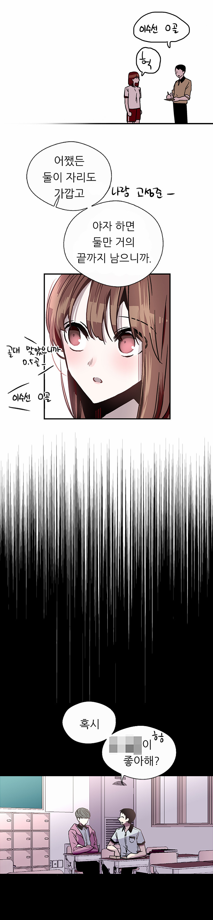 8 페이지