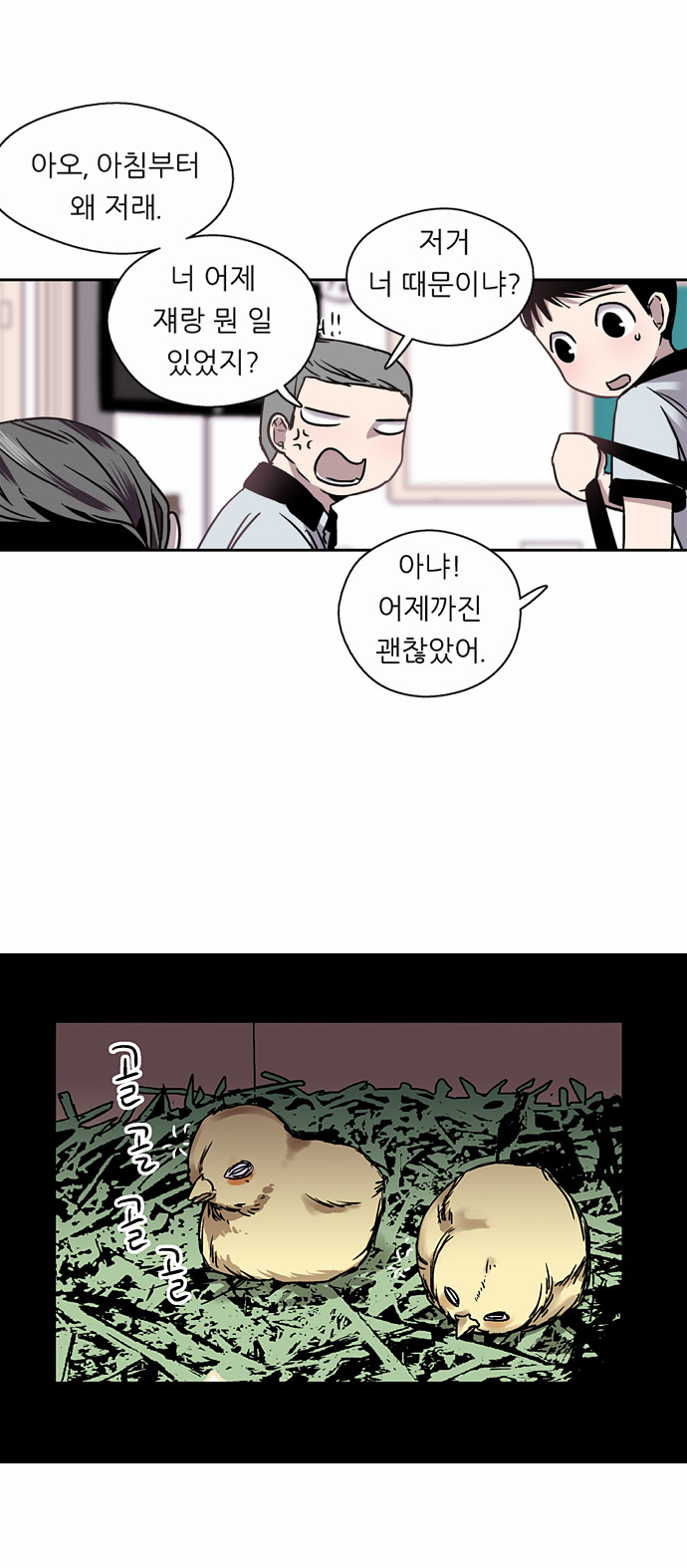 16 페이지