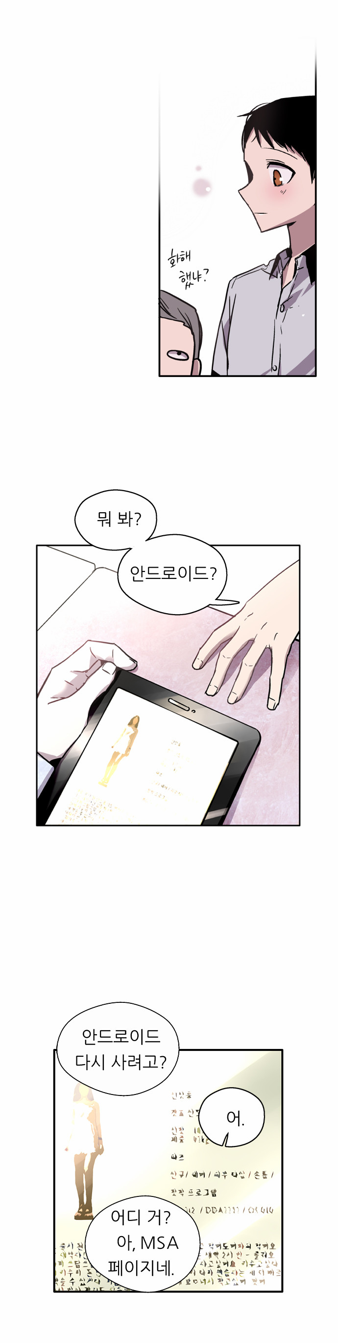 19 페이지