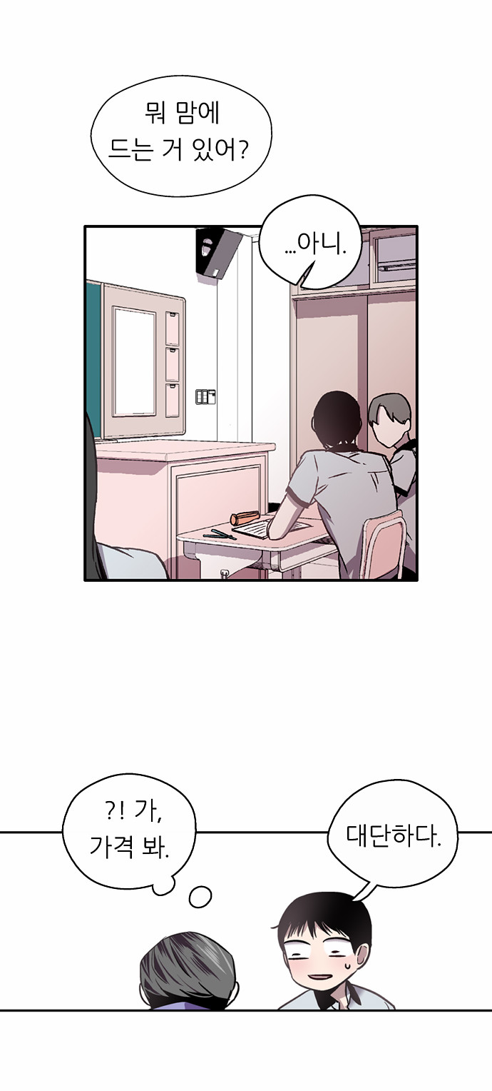 20 페이지