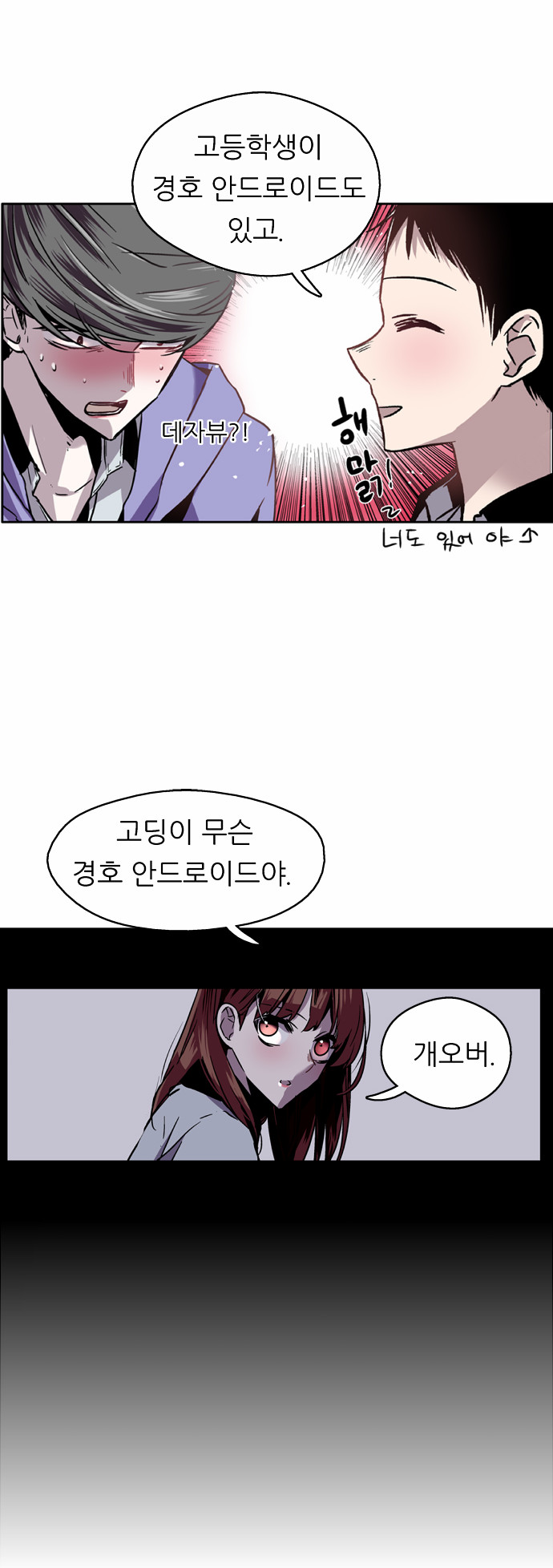 21 페이지