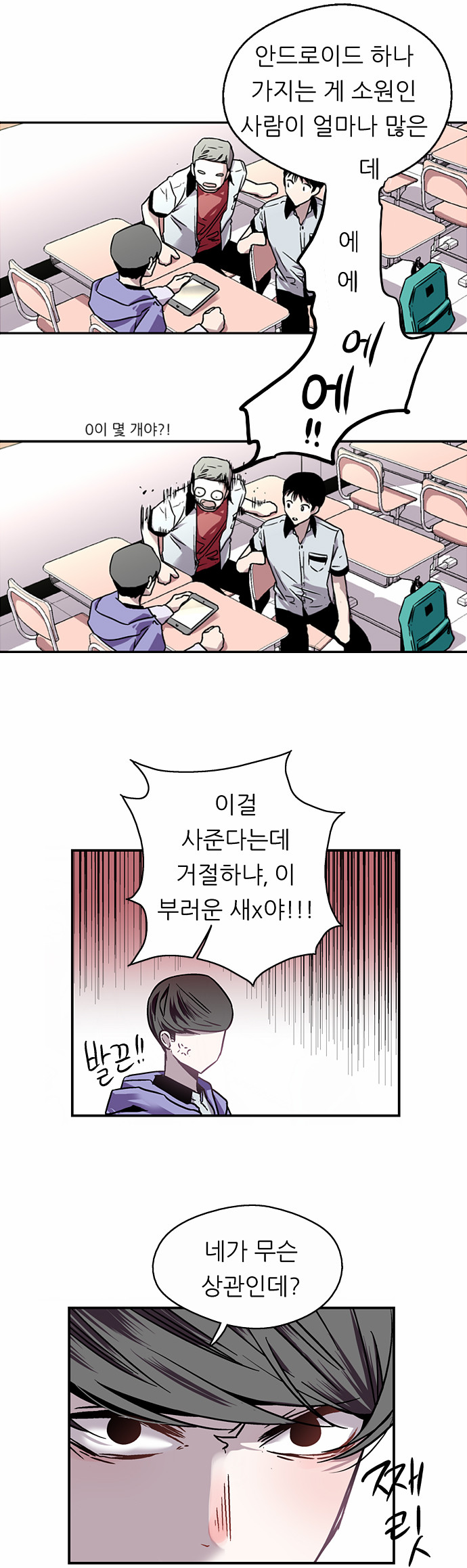 24 페이지