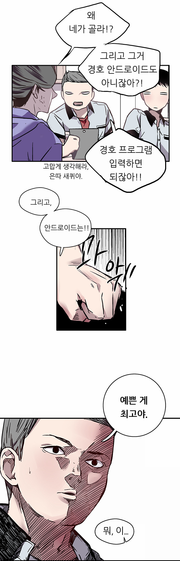 29 페이지