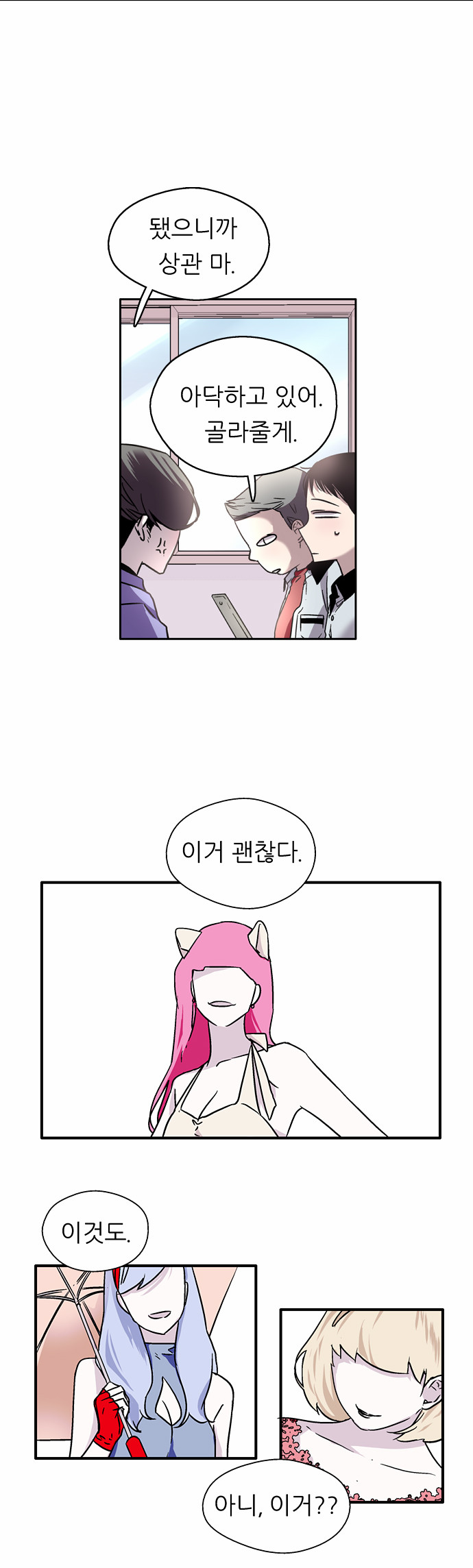 30 페이지