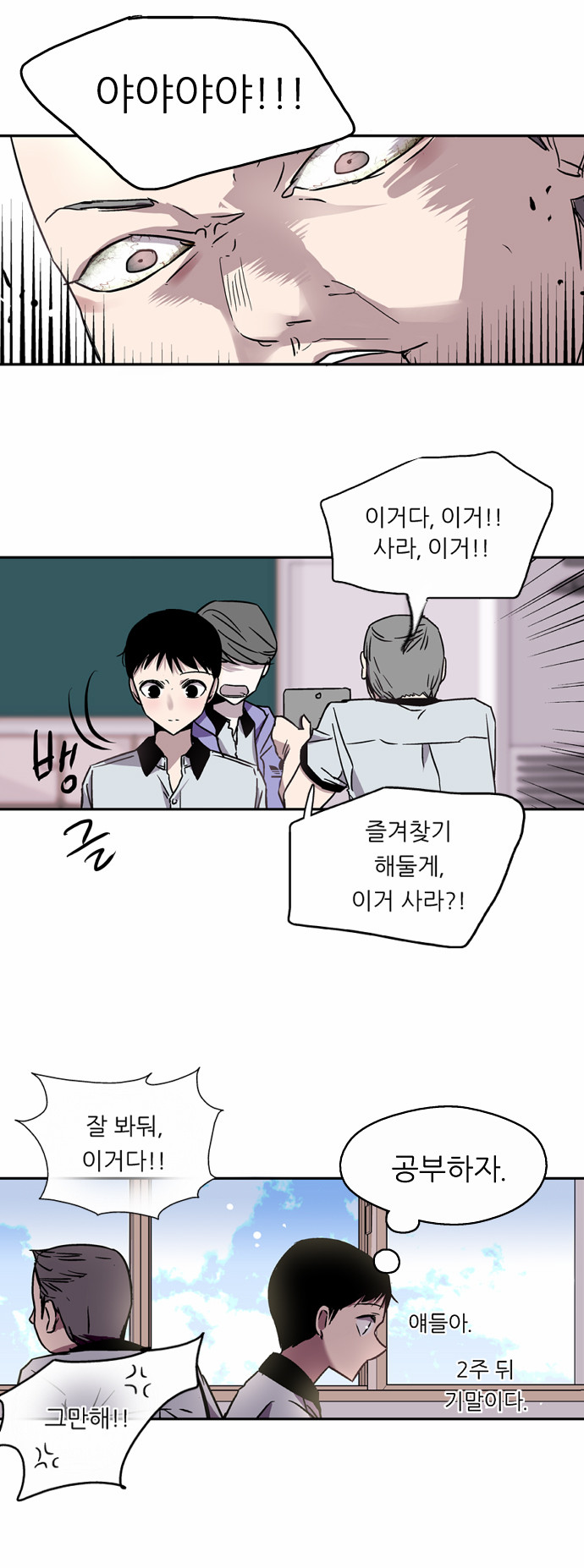 31 페이지