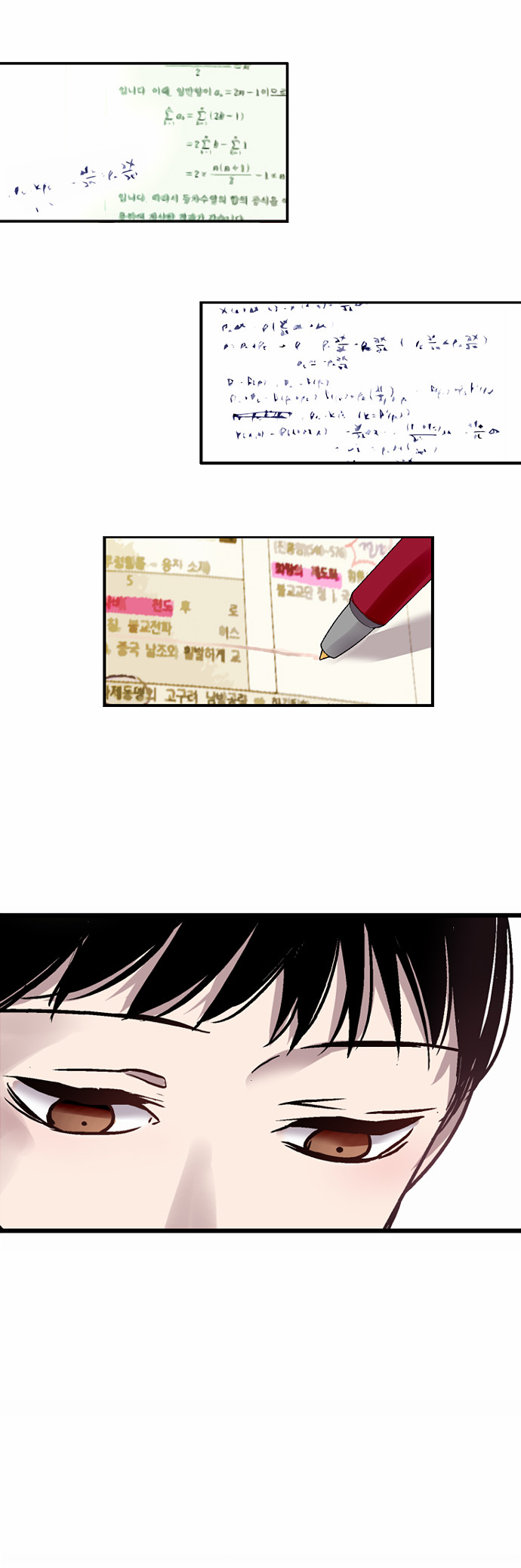 32 페이지