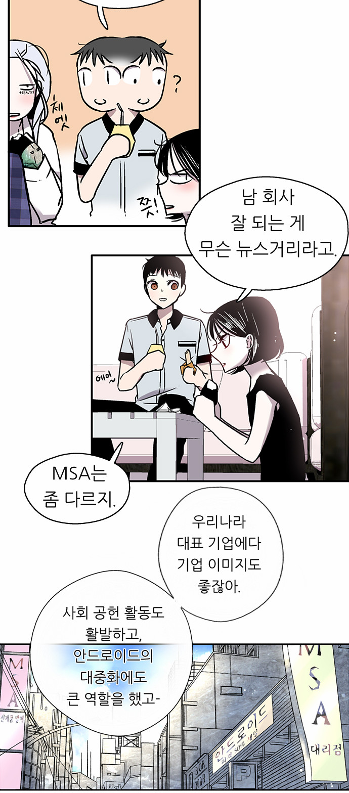 8 페이지