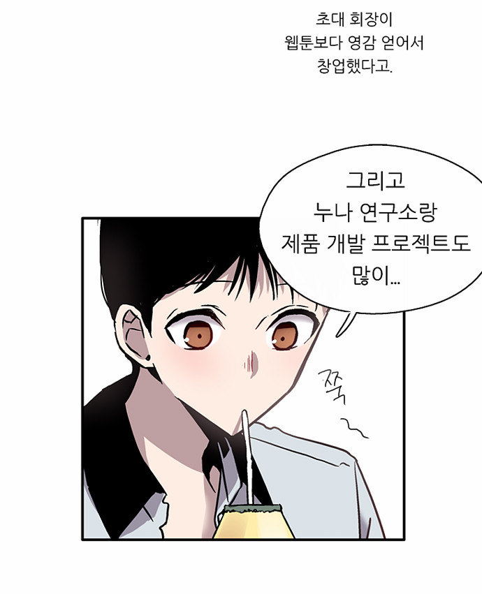 9 페이지