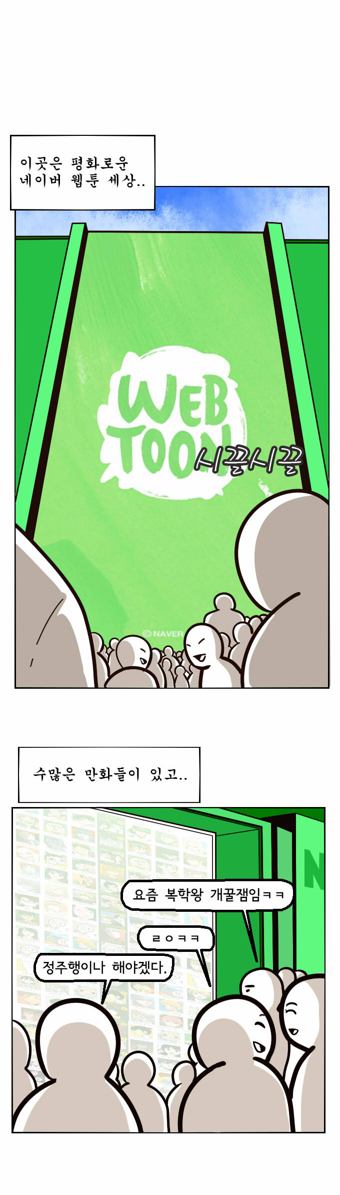 2 페이지