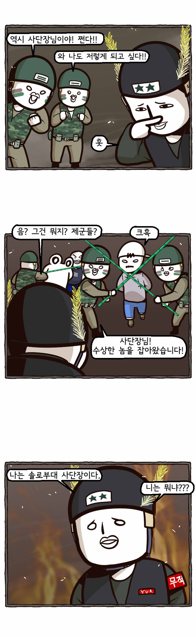13 페이지