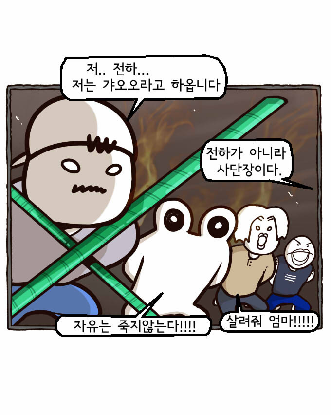 14 페이지