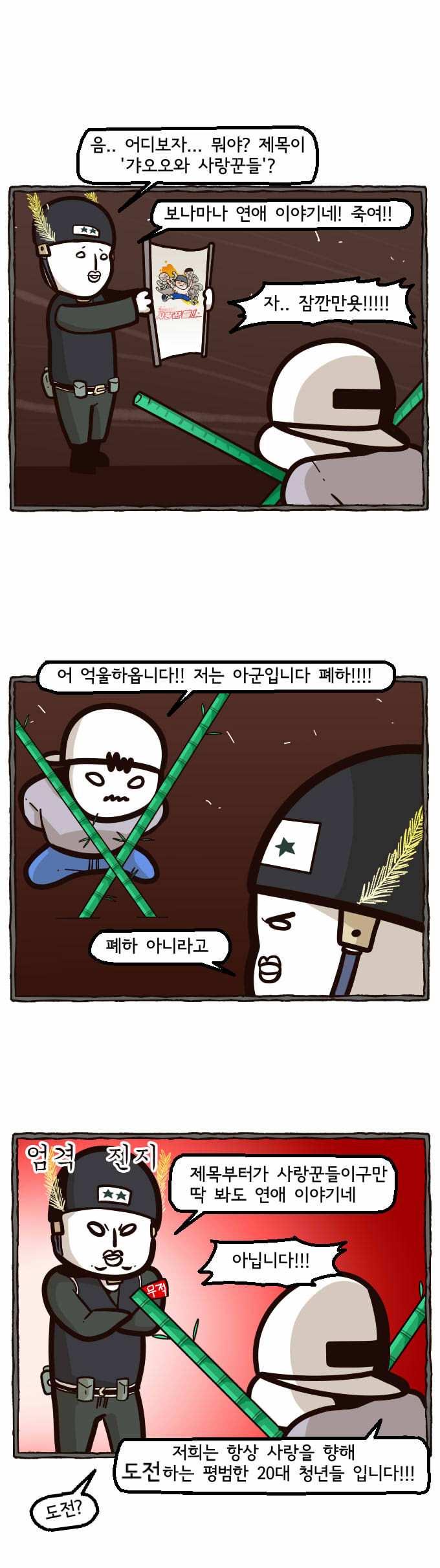 15 페이지