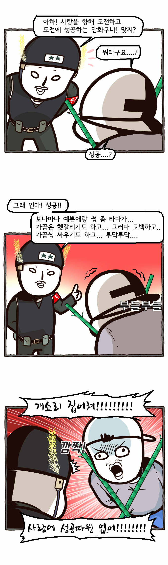 16 페이지