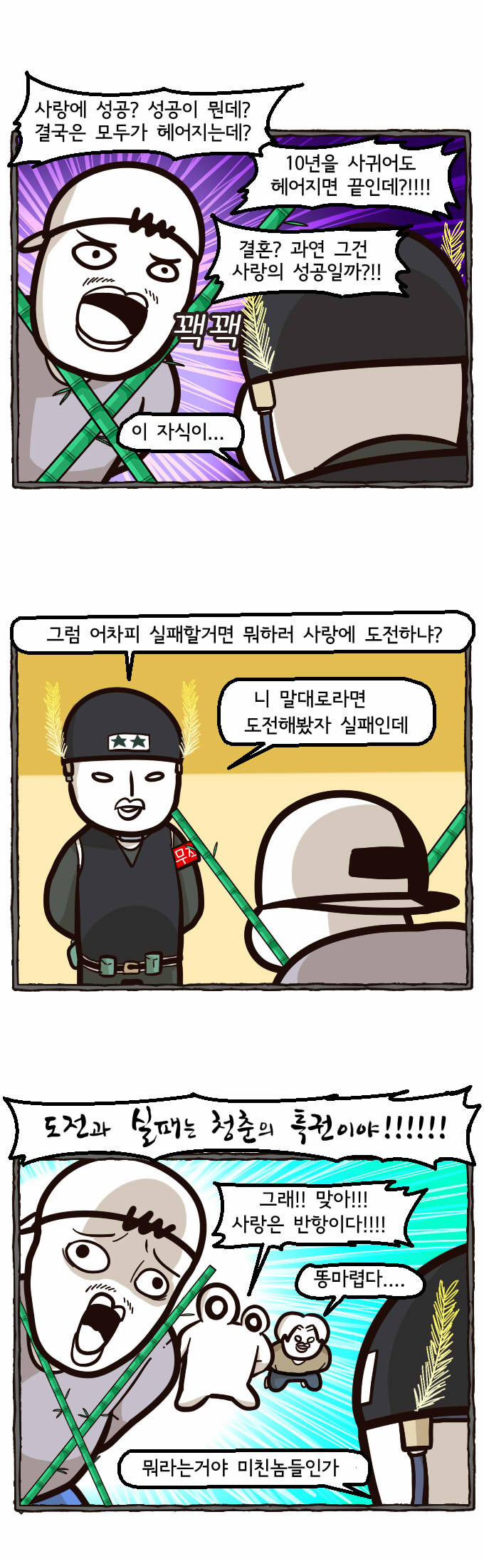 18 페이지