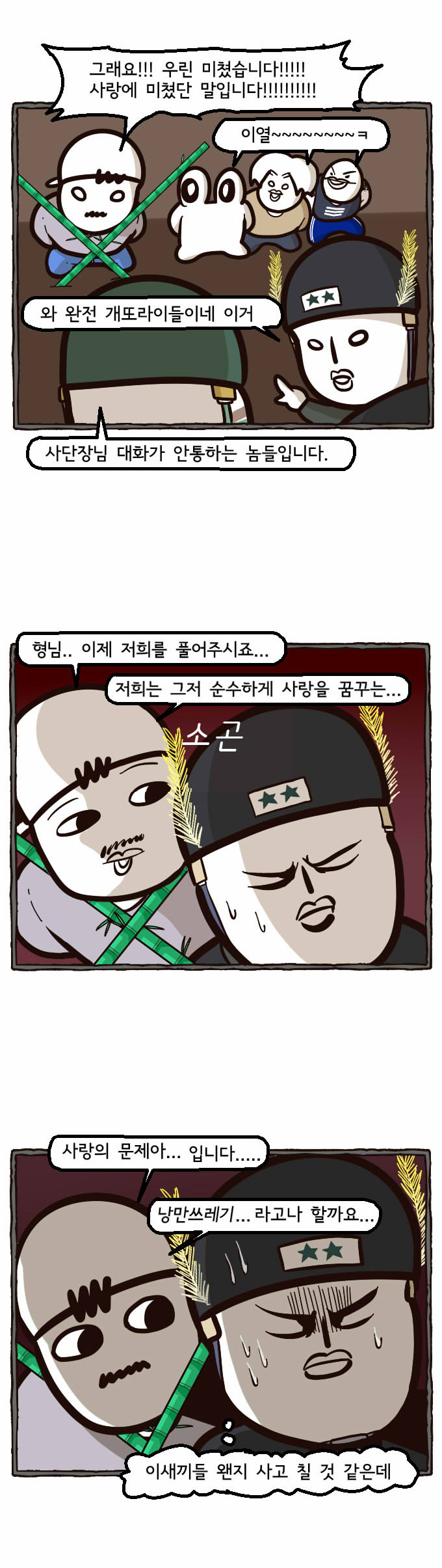 19 페이지
