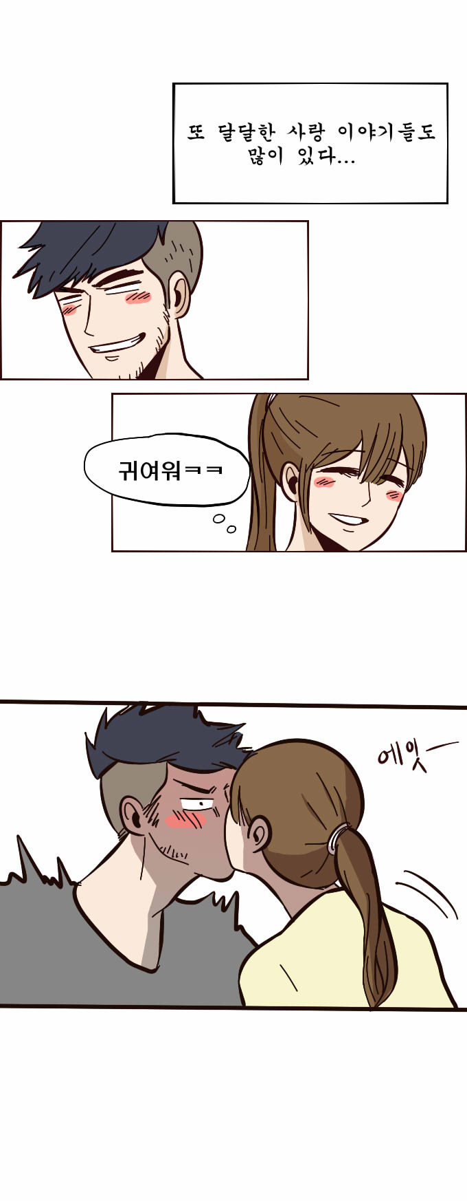 3 페이지