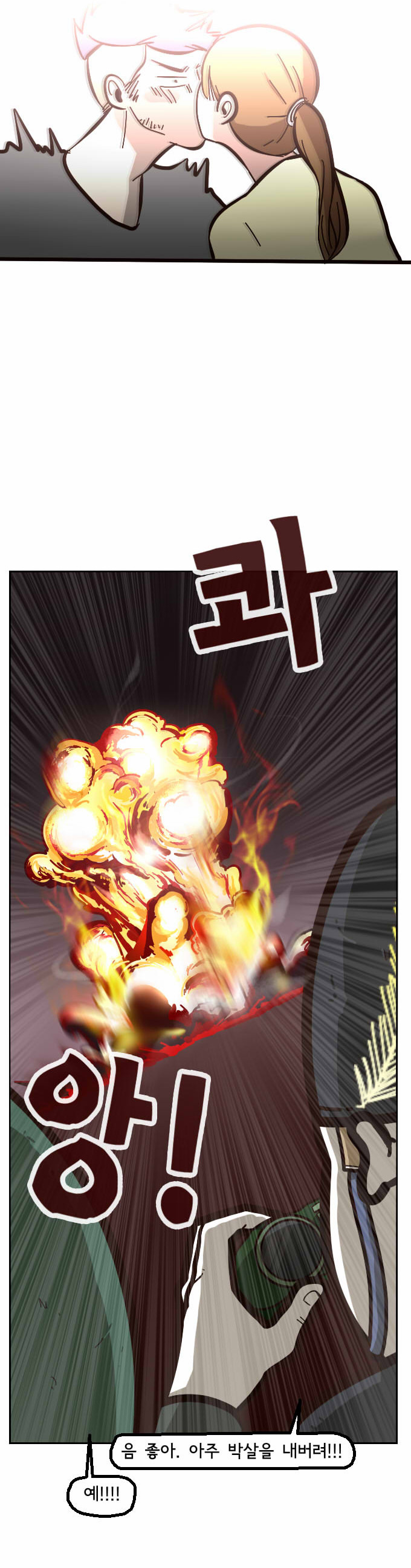 4 페이지
