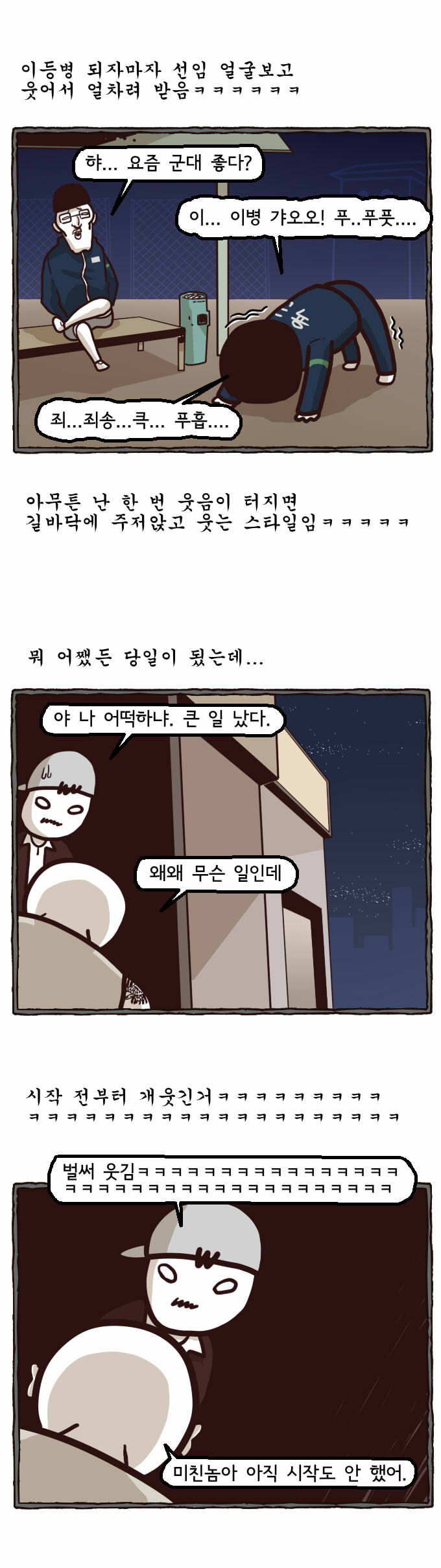 10 페이지