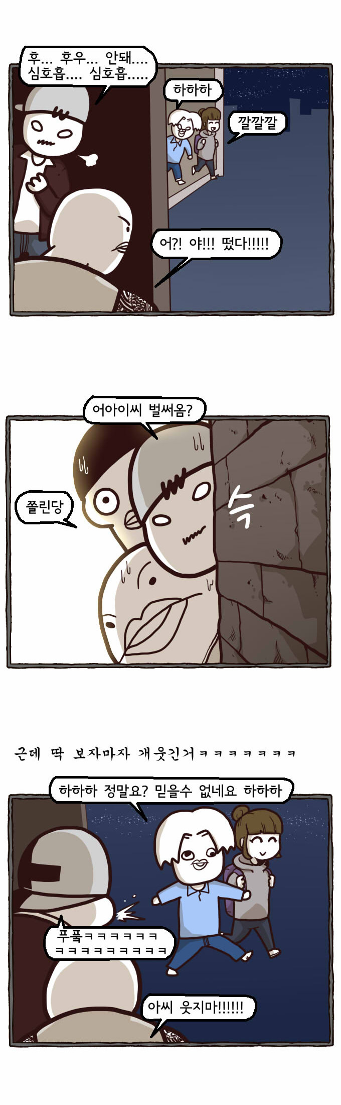 11 페이지