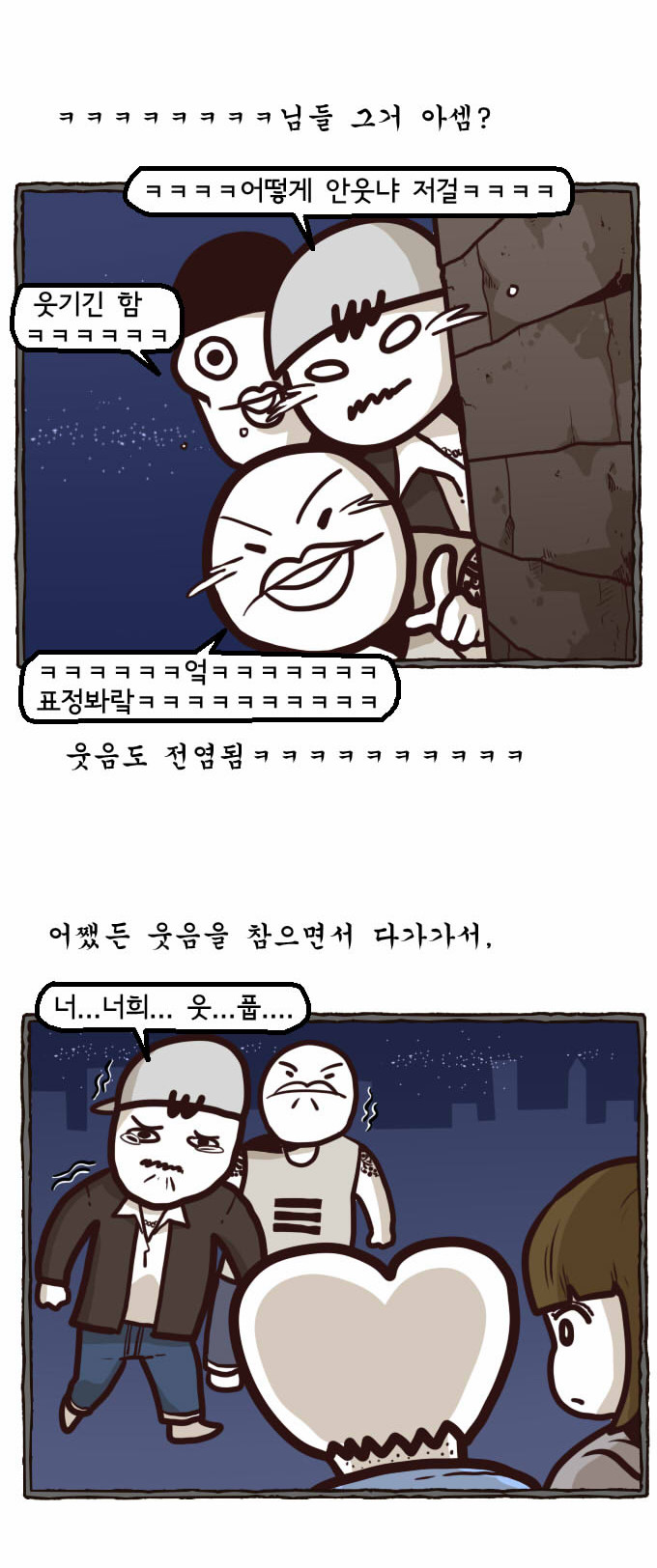 12 페이지