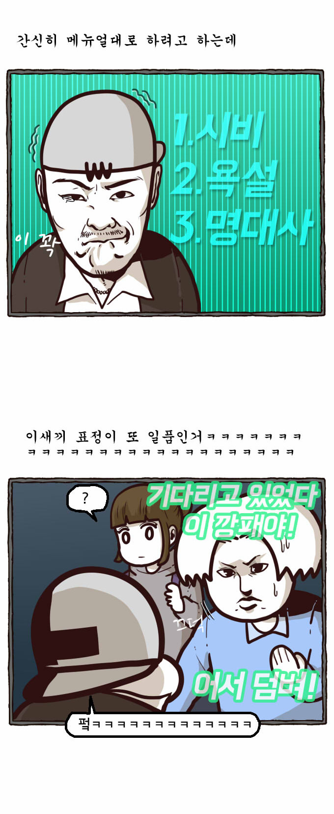 13 페이지