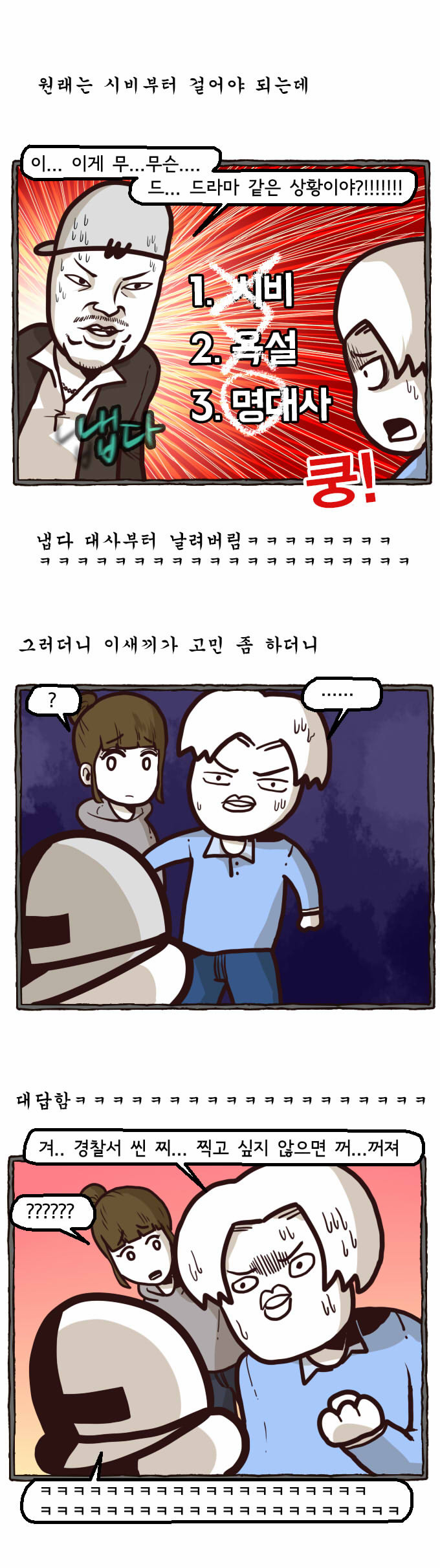 14 페이지