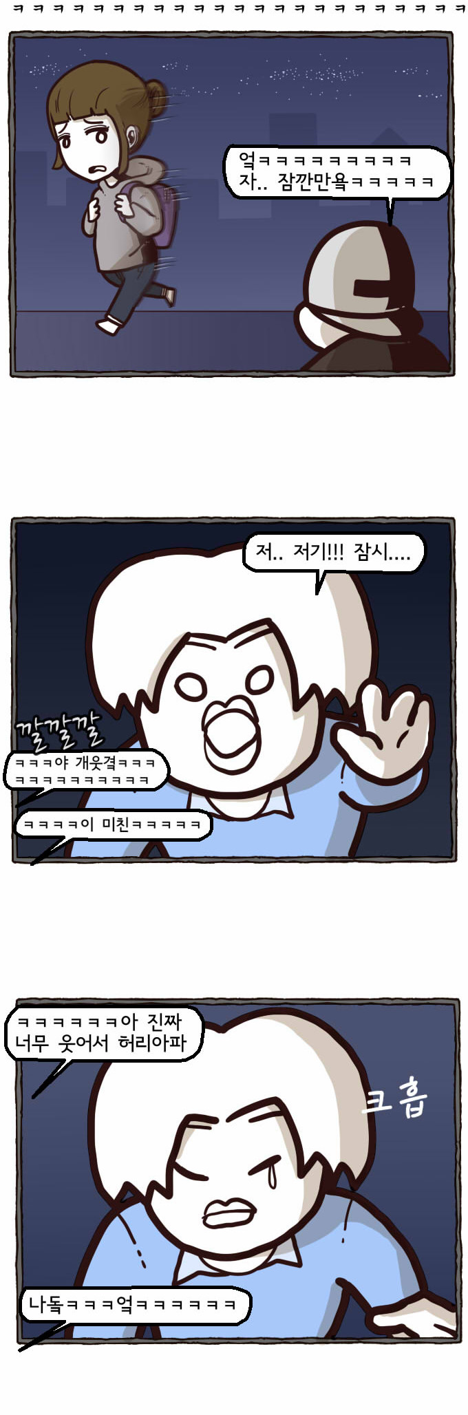16 페이지