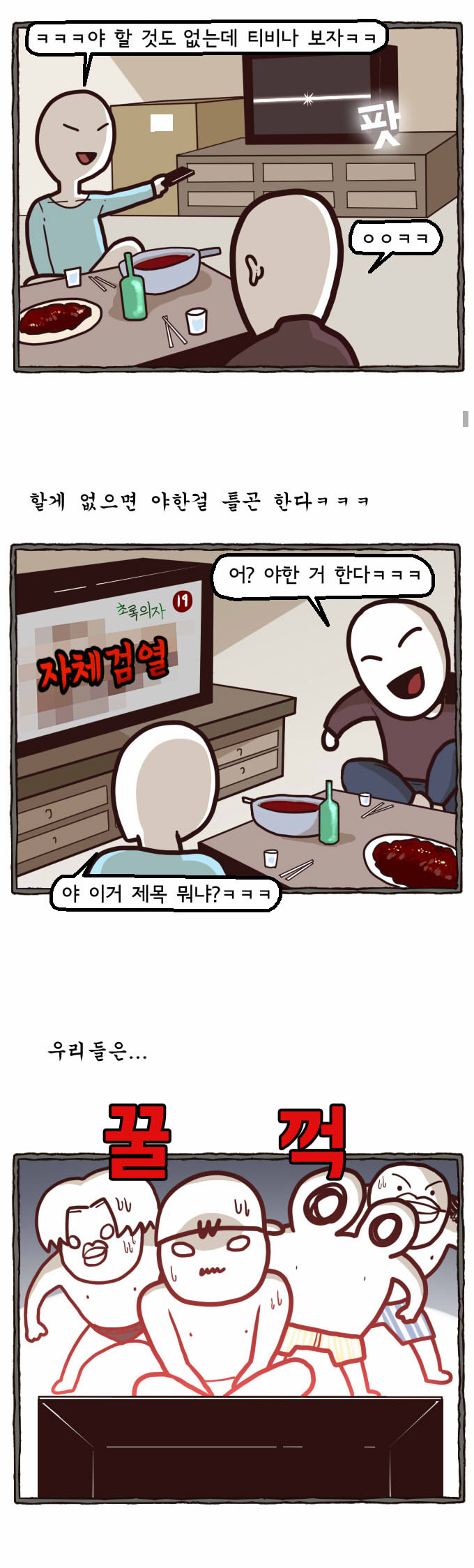 3 페이지