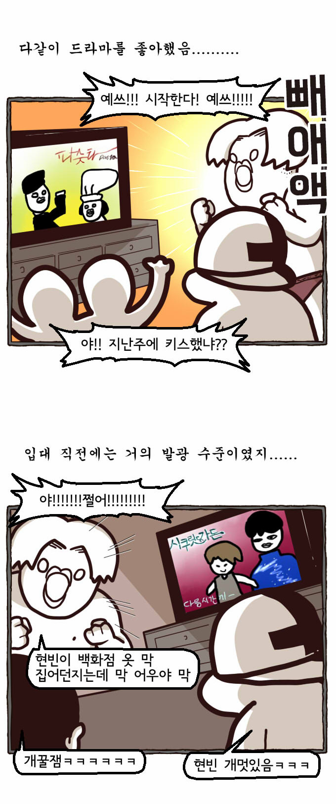 4 페이지