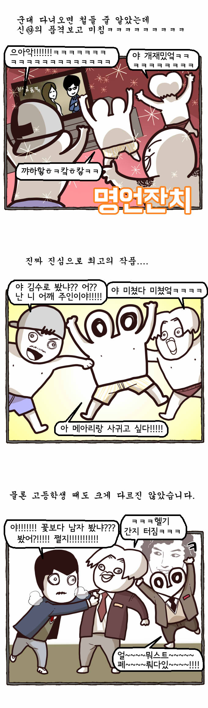 6 페이지